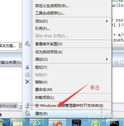 VS2008 Release 调试