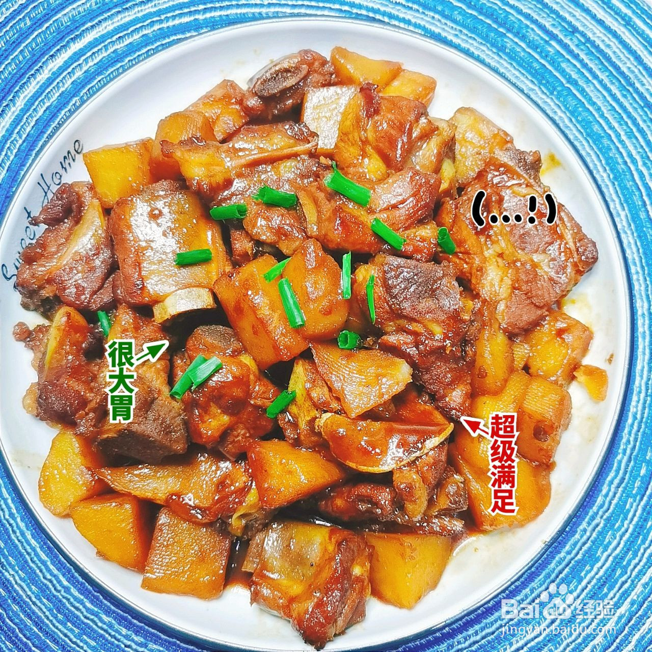 酱香土豆炖排骨的做法