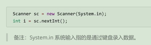 <b>Java编程语言中Scanner类的介绍及简单应用</b>