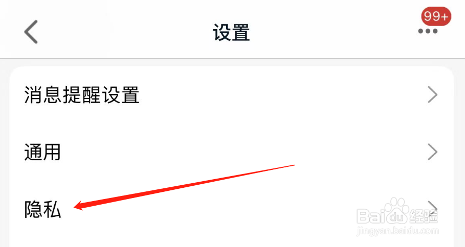 怎么下载手机天猫的个人信息