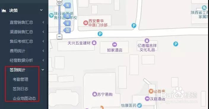 快进来！你要的企业军师在这里