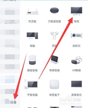 freebuds4怎么连接第二个设备