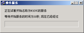 Foxmail Server升级安装步骤