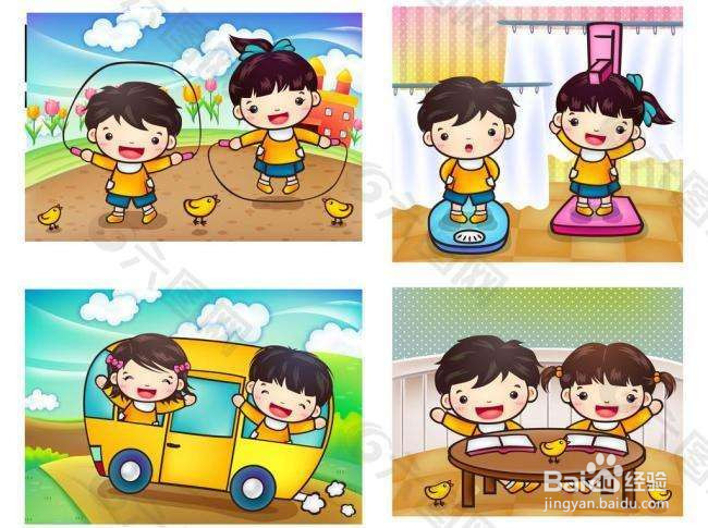 幼儿园年级和班级怎么填写