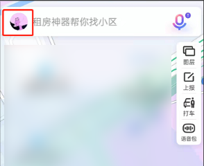 百度地图如何设置熟路模式
