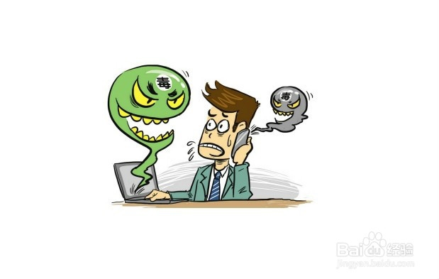 对于电脑中的病毒木马要如何查杀