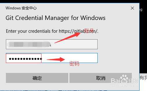 本地项目如何上传到gitlab