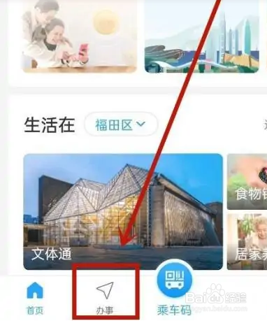 小学生转学怎样办理手续