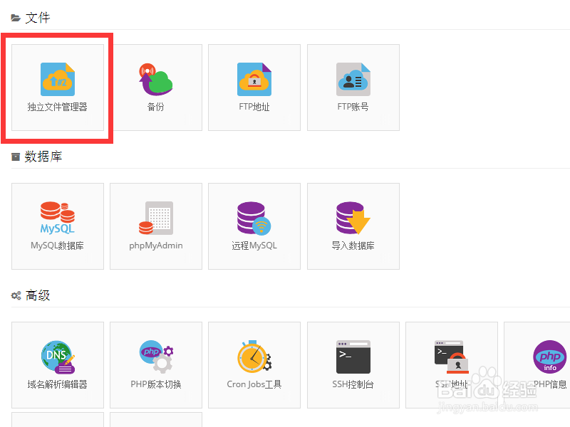 使用hostinger免费虚拟主机部署发布站点