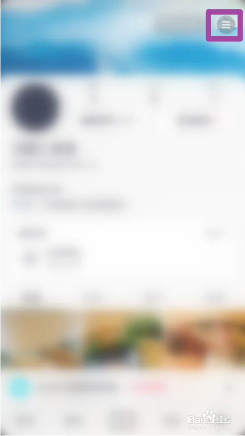 抖音怎么禁止私信通知显示私信详情