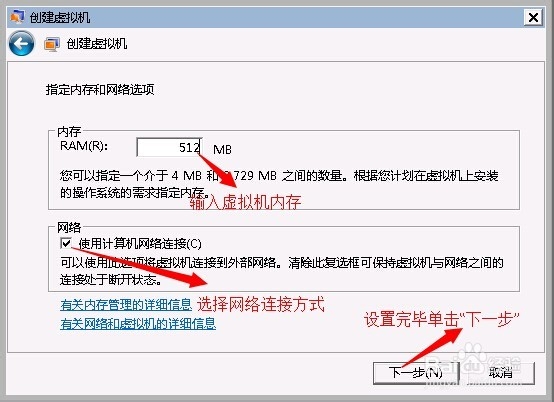 微软虚拟机Windows Virtual PC安装指南