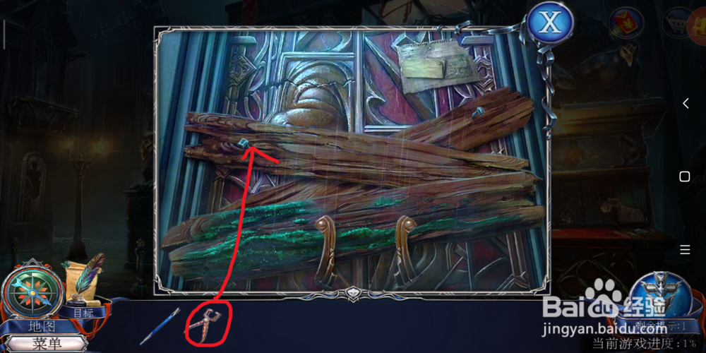 密室逃脱13秘密任务第一关怎么过？