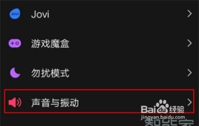 vivos7e怎么设置来电铃声