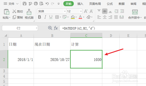 会计从业资格考试:month函数的使用方法及使用技巧