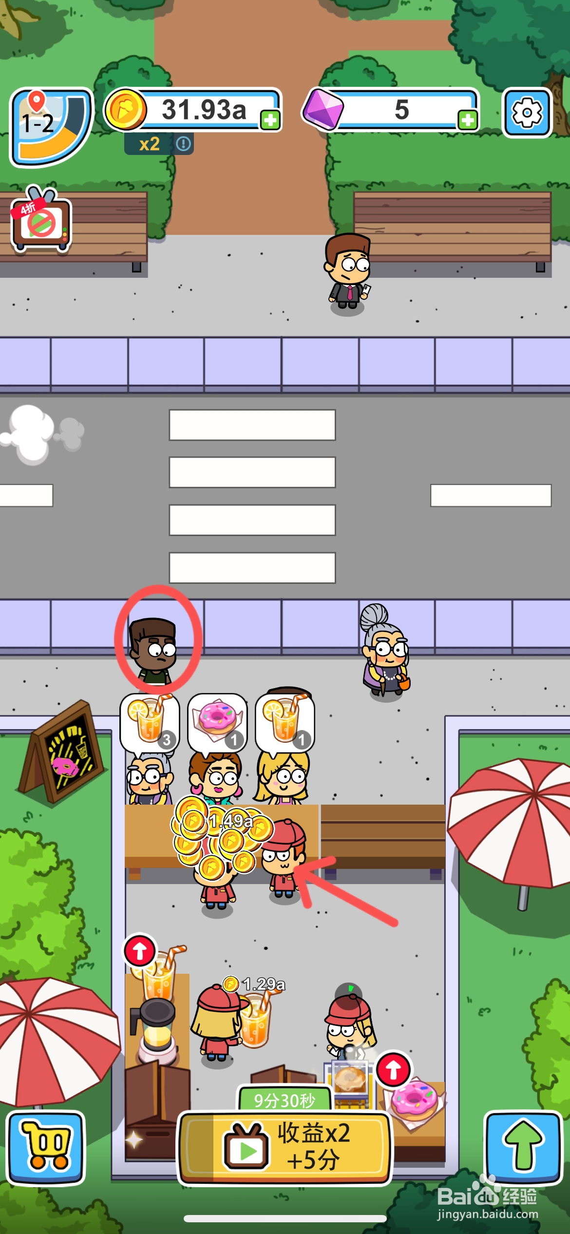 开心甜甜圈派对怎么发放更多传单