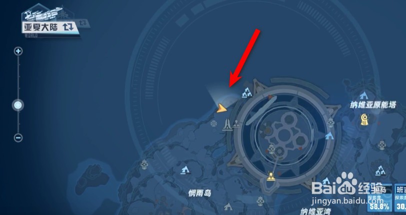 幻塔牧夫座怎么连接