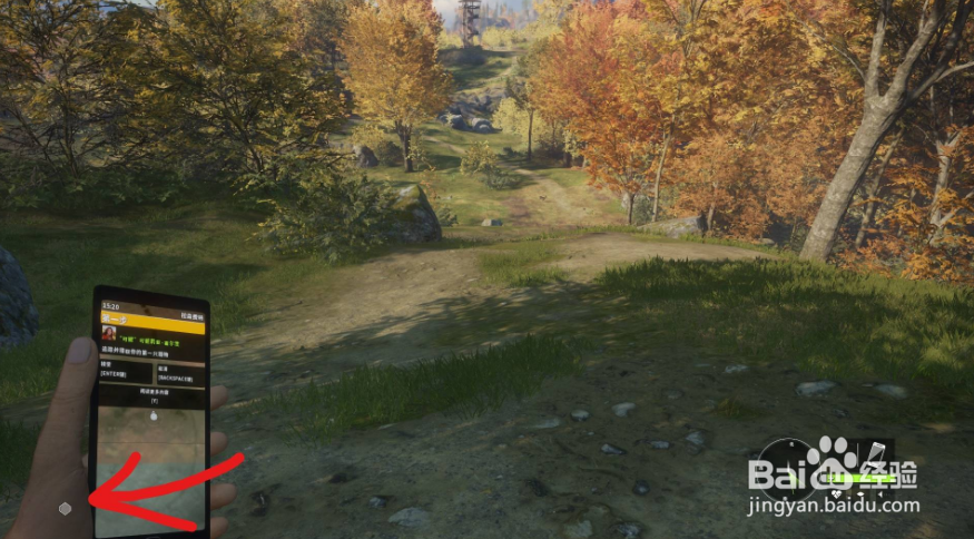 荒野的召唤怎么保存