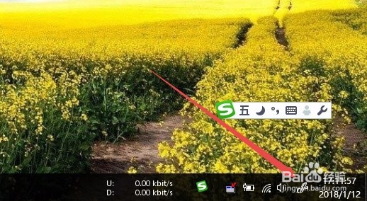 win10的移动便签不见了在哪里找 如何打开便笺