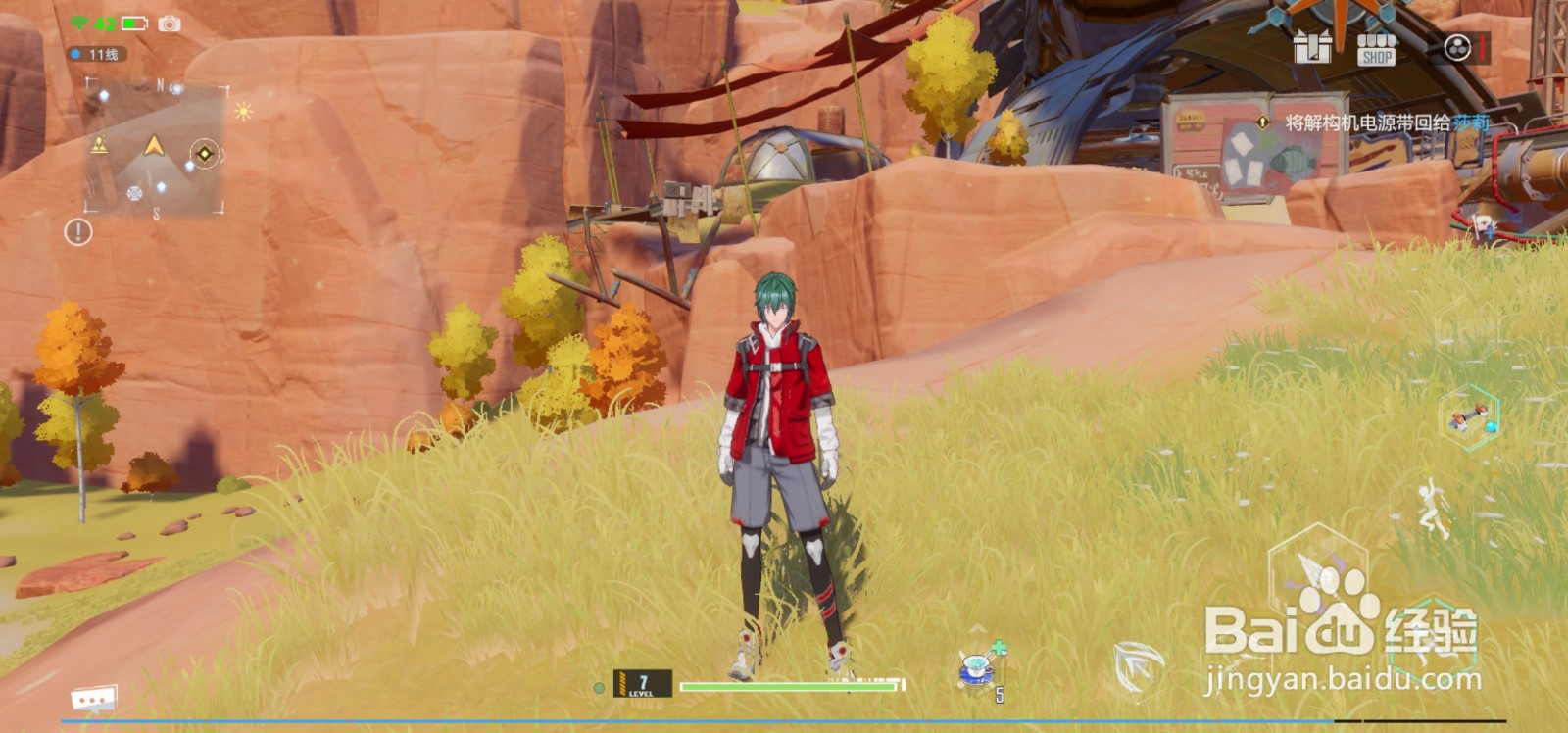 幻塔怎么快速切换拟态