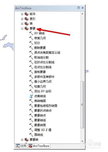ARCGIS中如何检查自相交