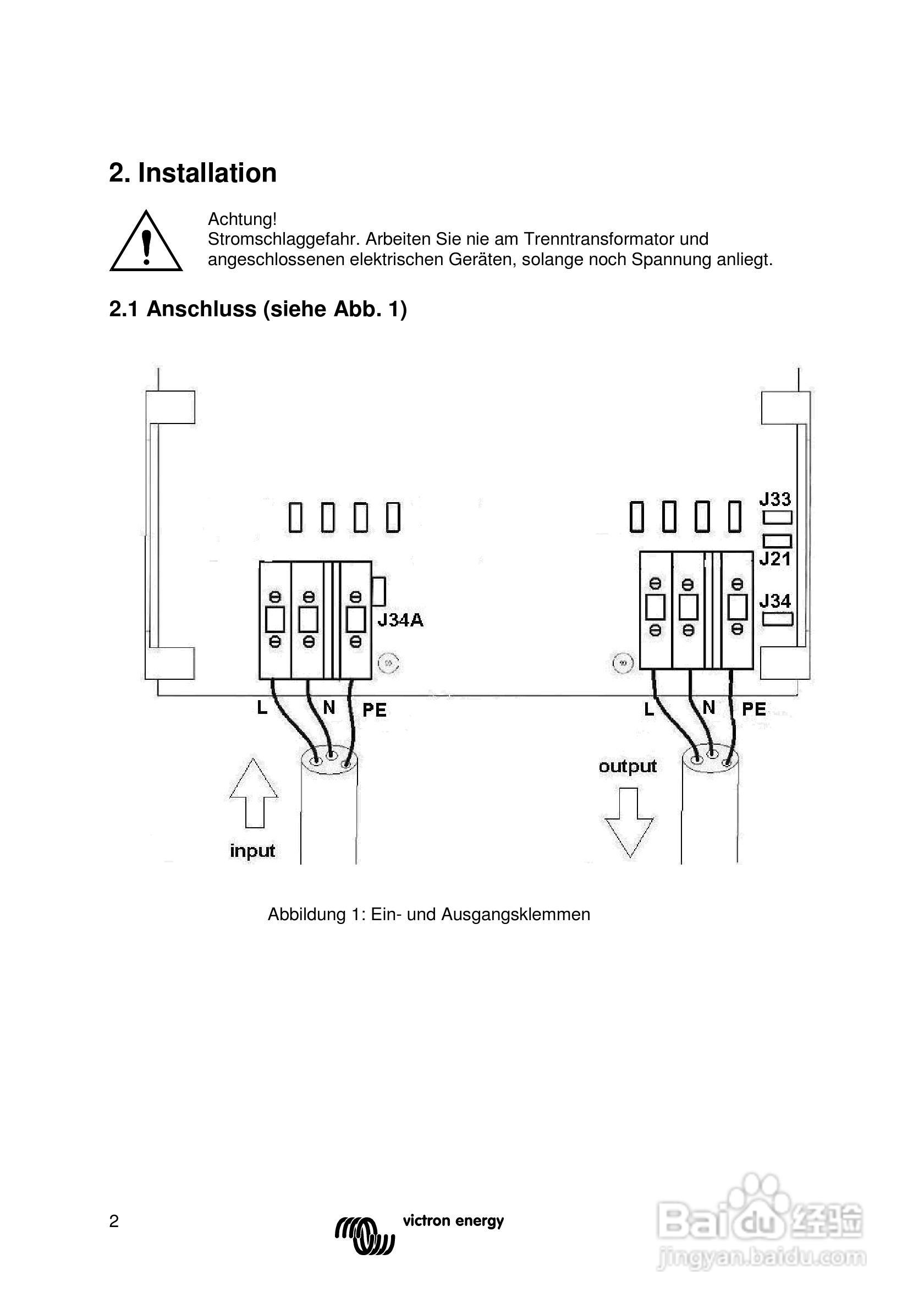 2000/3600 115/230V隔离变压器用户手册:[3]