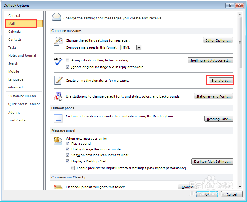 怎么在outlook中设置签名