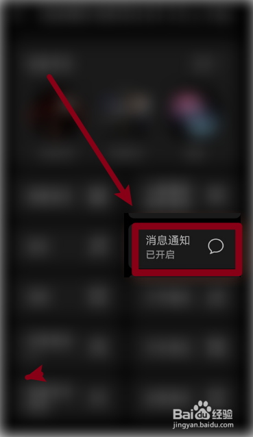 华为手表gt2pro怎么开启微信通知?