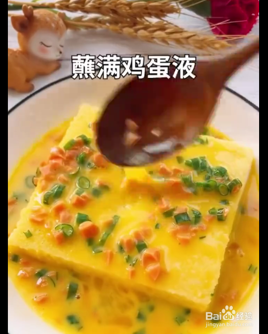 吐司鸡蛋火腿的做法