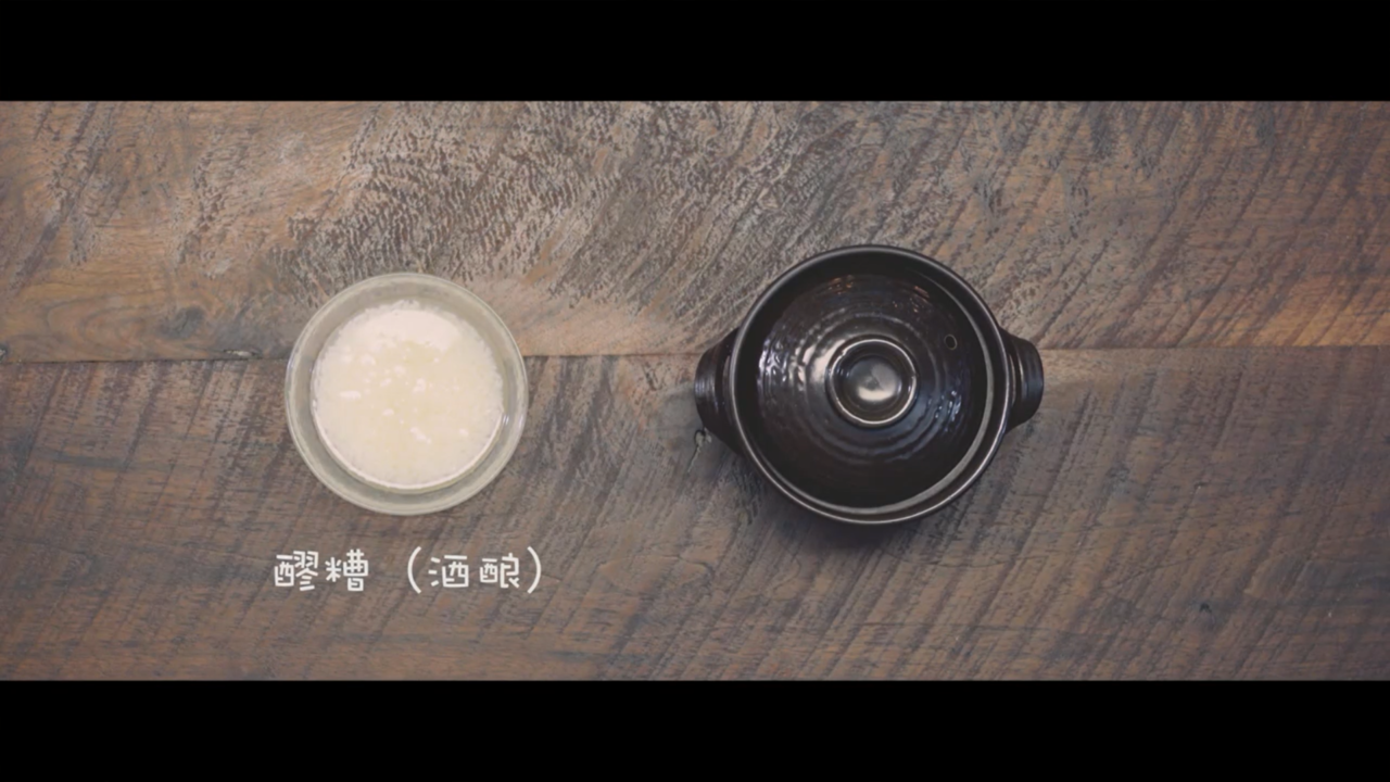 热干面配蛋花米酒怎么做