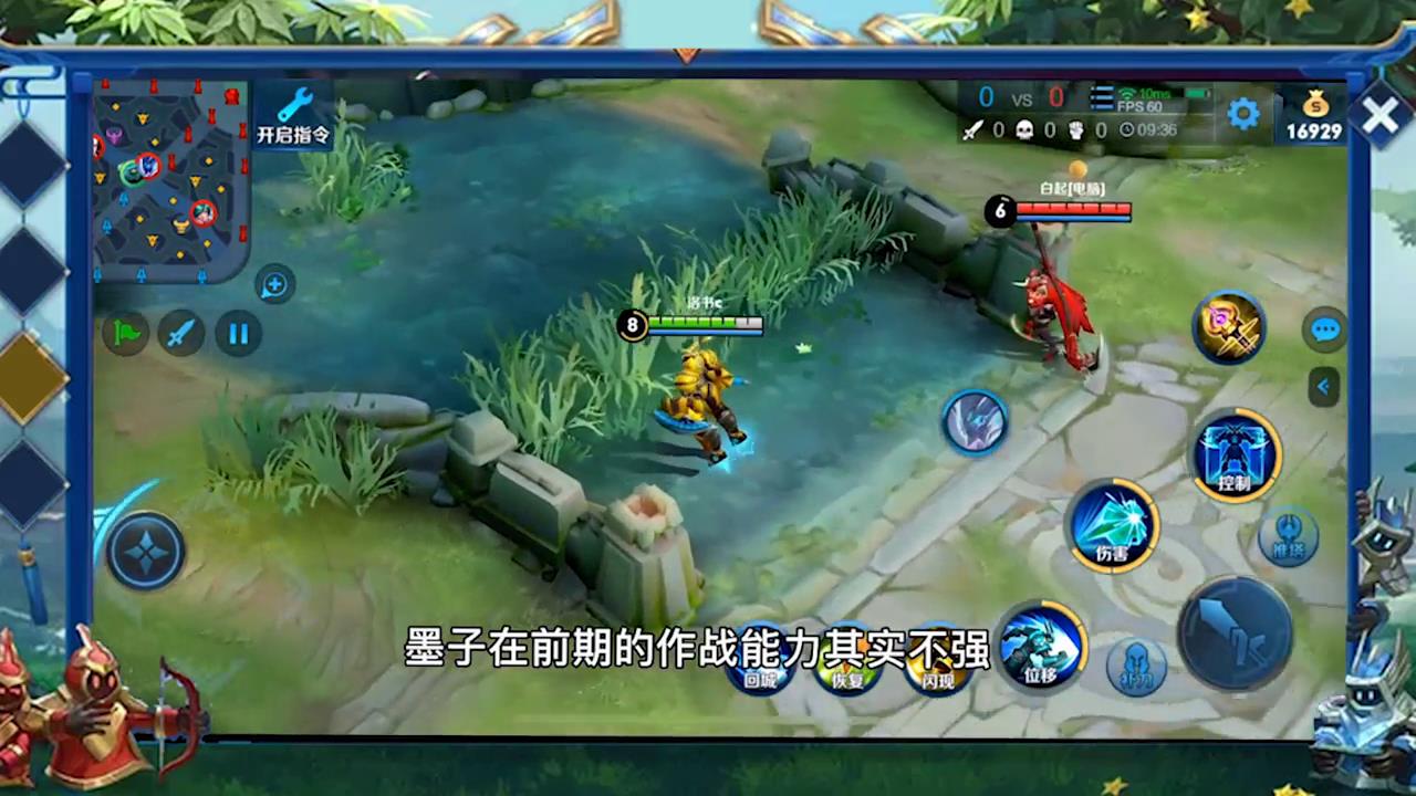 墨子怎么使用
