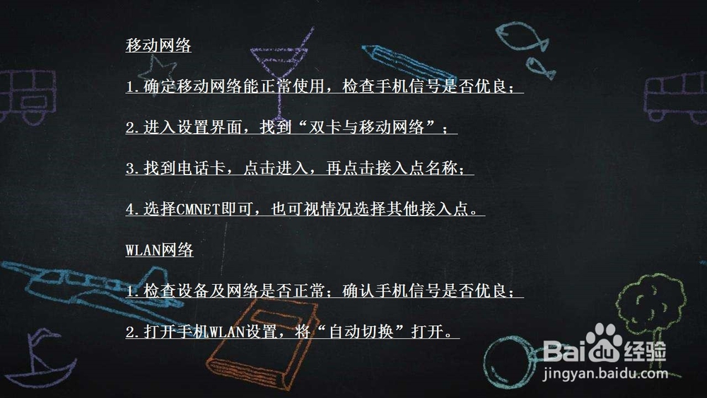 OPPO手机上网慢怎么办？