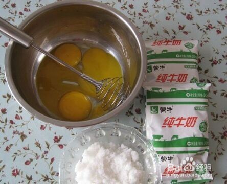 在家自己做好吃的哈根达斯