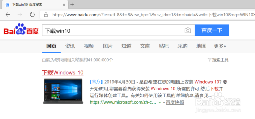 Win10大版本更新后,C盘和其他盘调换是因为什么?