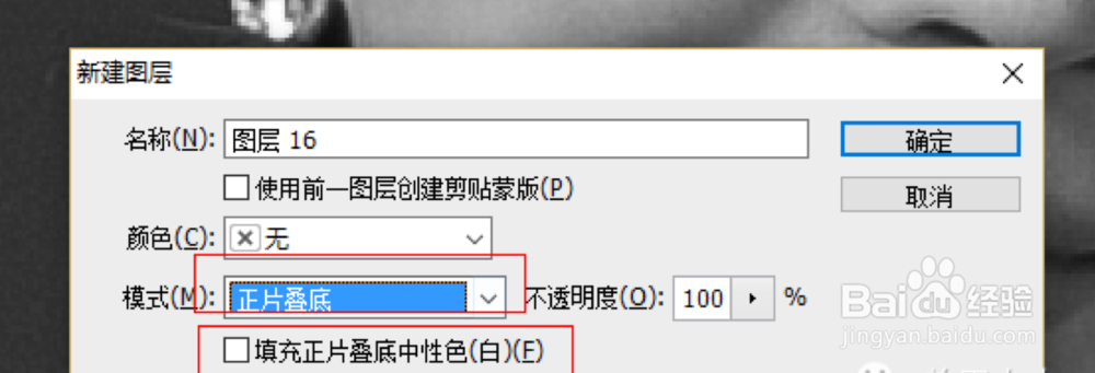 淘宝模特磨皮教程