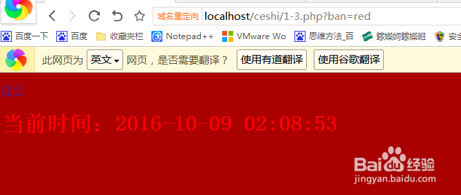 smarty和ThinkTemplate 模板技术分离的原理