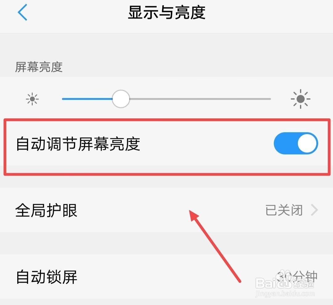 怎么提高手机性能和流畅度