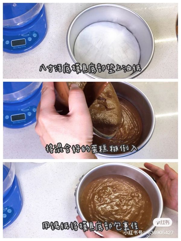 巧克力乳酪蛋糕