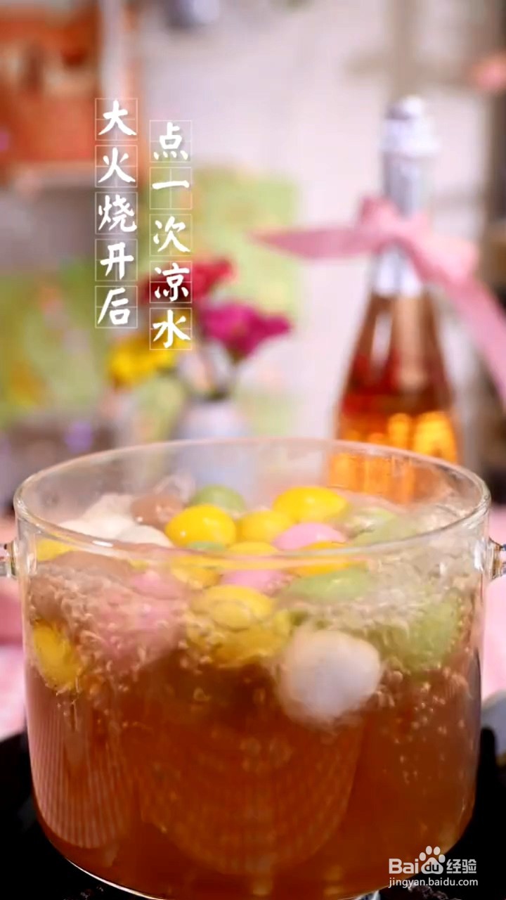 如何制作酒酿汤圆