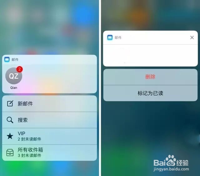 iOS 原生邮箱这么强大，你一定不知道