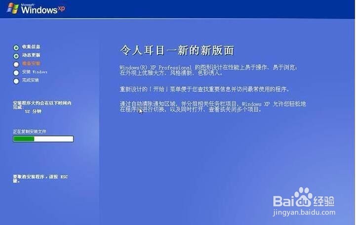 宏碁电脑怎么重装xp?来学这七招!