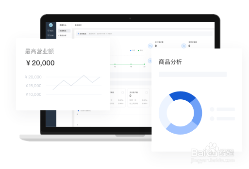 小超市收银系统哪个好?配置以及使用方法(教程)