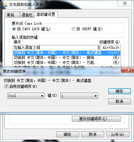 怎么调整电脑输入法让操作变得简单
