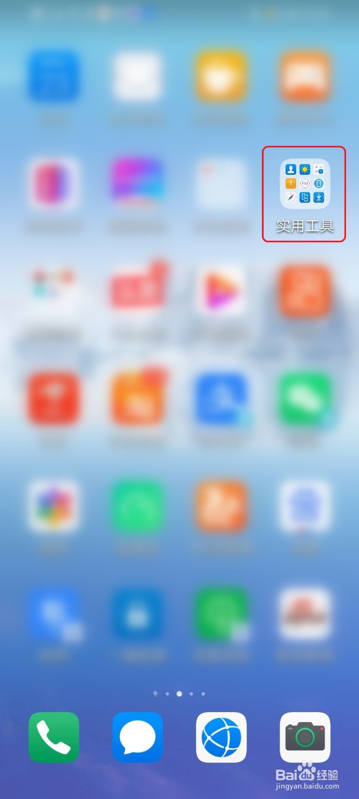 哔哩哔哩app下载的视频保存在哪儿