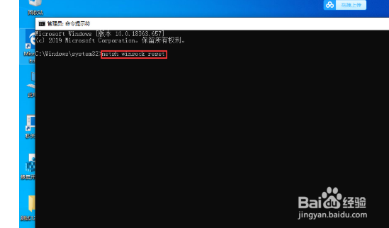 Win10LSP出现问题怎么办？