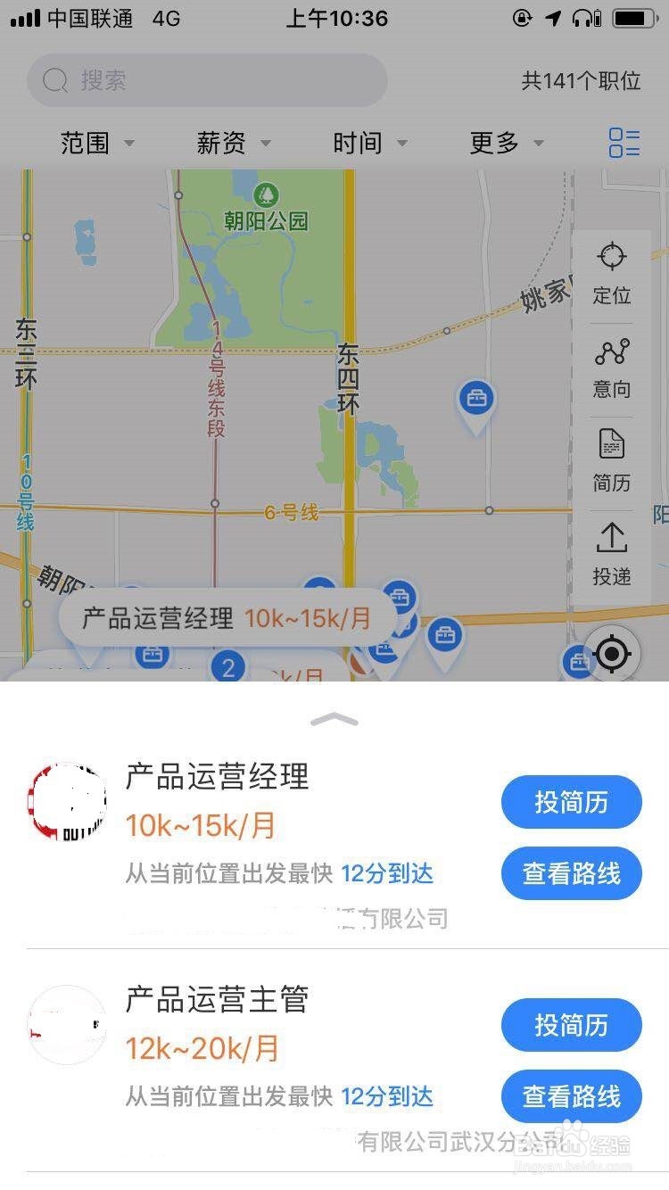 网上都用哪些聘网站或者APP?还有怎么用呢