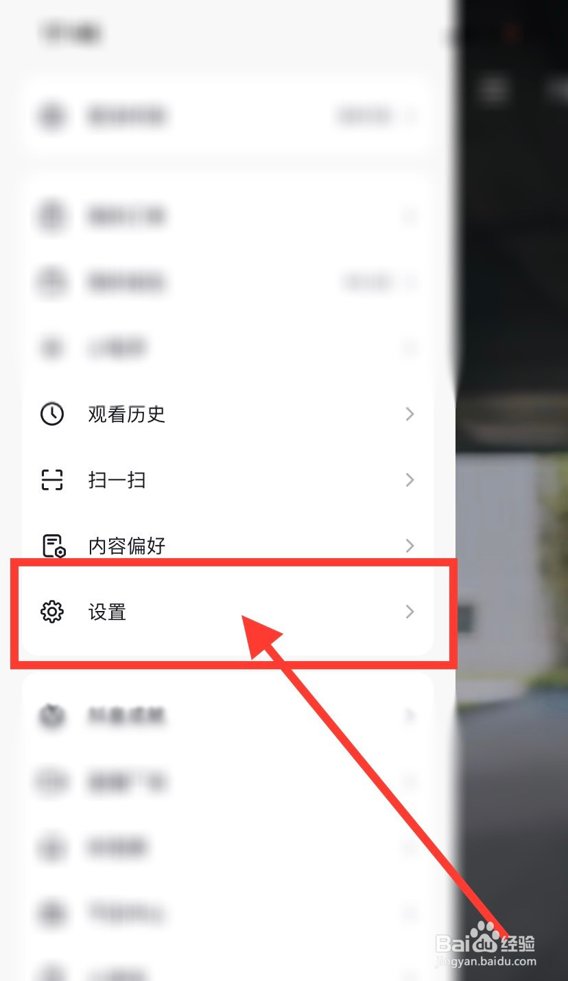 抖音如何开启动态封面