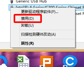 win8的USB接口失灵怎么办?