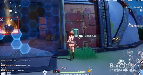 幻塔原能兽获得方法