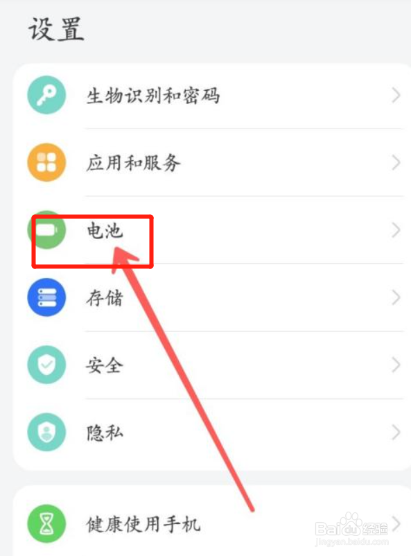 华为p40pro怎么关闭无线反向充电