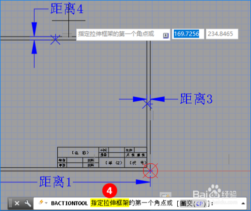 怎样绘制标准的CAD机械制图图框动态块？